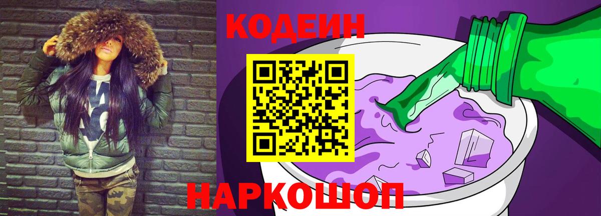 LSD-25 Зеленогорск