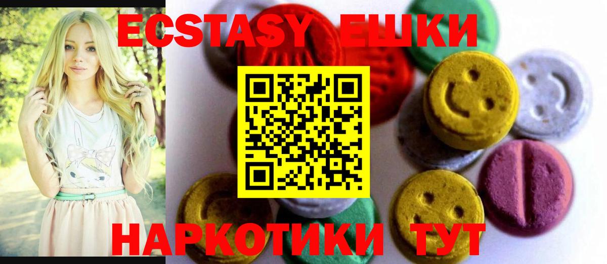 Экстази бентли Зеленогорск