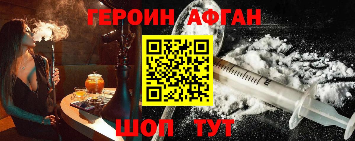 Героин гречка  Вход с VPN  Зеленогорск 