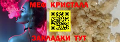 MESCALINE Дубна
