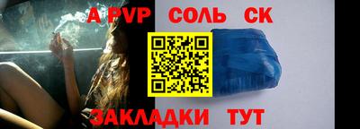 герыч Заволжье