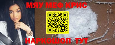 MESCALINE Дубна