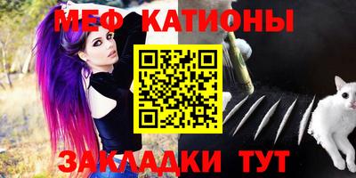 спайс Заводоуковск