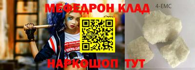 герыч Заволжье