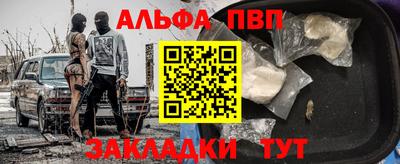 трава Донской