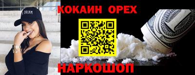 трава Донской