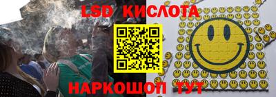 спайс Заводоуковск