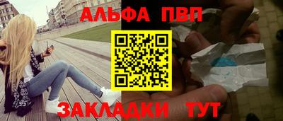 спайс Заводоуковск
