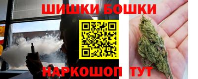марихуана Донецк