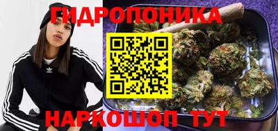 марихуана Донецк