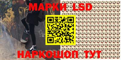 MESCALINE Дубна