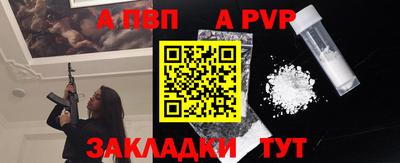 герыч Заволжье
