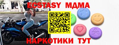спайс Заводоуковск