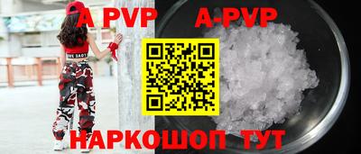 Альфа ПВП Жуковский