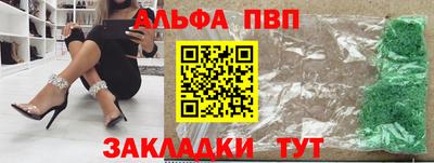 спайс Заводоуковск