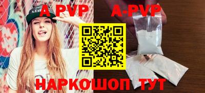 Альфа ПВП Жуковский