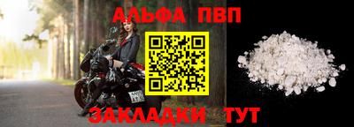 герыч Заволжье