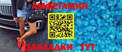 спайс Заводоуковск