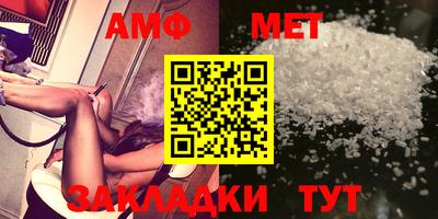 спайс Заводоуковск