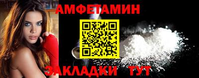 трава Донской