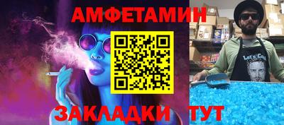 трава Донской