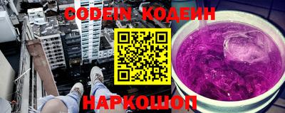 MESCALINE Дубна