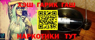 трава Донской