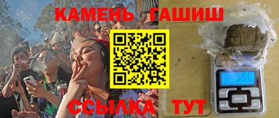 герыч Заволжье