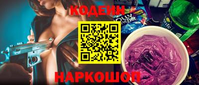 трава Донской