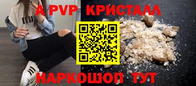 спайс Заводоуковск
