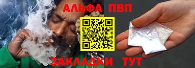 трава Донской