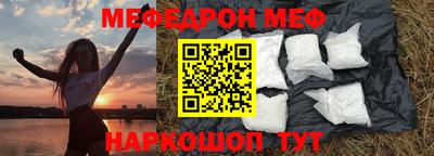 спайс Заводоуковск