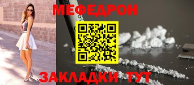MESCALINE Дубна