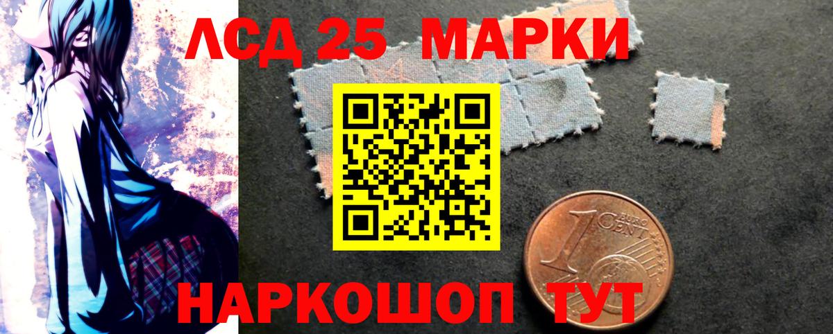 ЛСД экстази кислота Зеленогорск