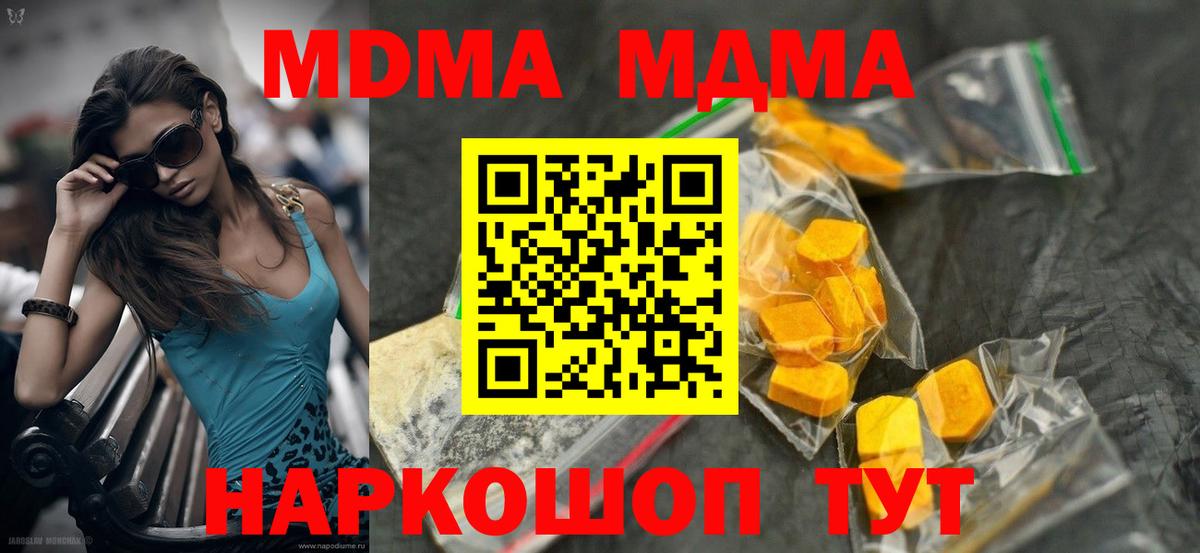 Зеленогорск  ГАШ  Вход с VPN  COCAIN  Мефедрон   Каннабис 