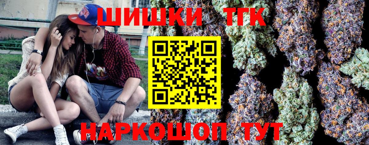 Конопля планчик Зеленогорск