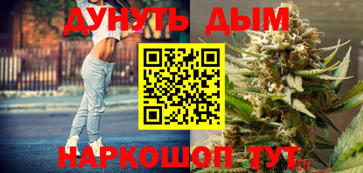 Каннабис VHQ  Конопля Amnesia  Конопля план  Канабис Ganja  Вход с VPN  Зеленогорск 